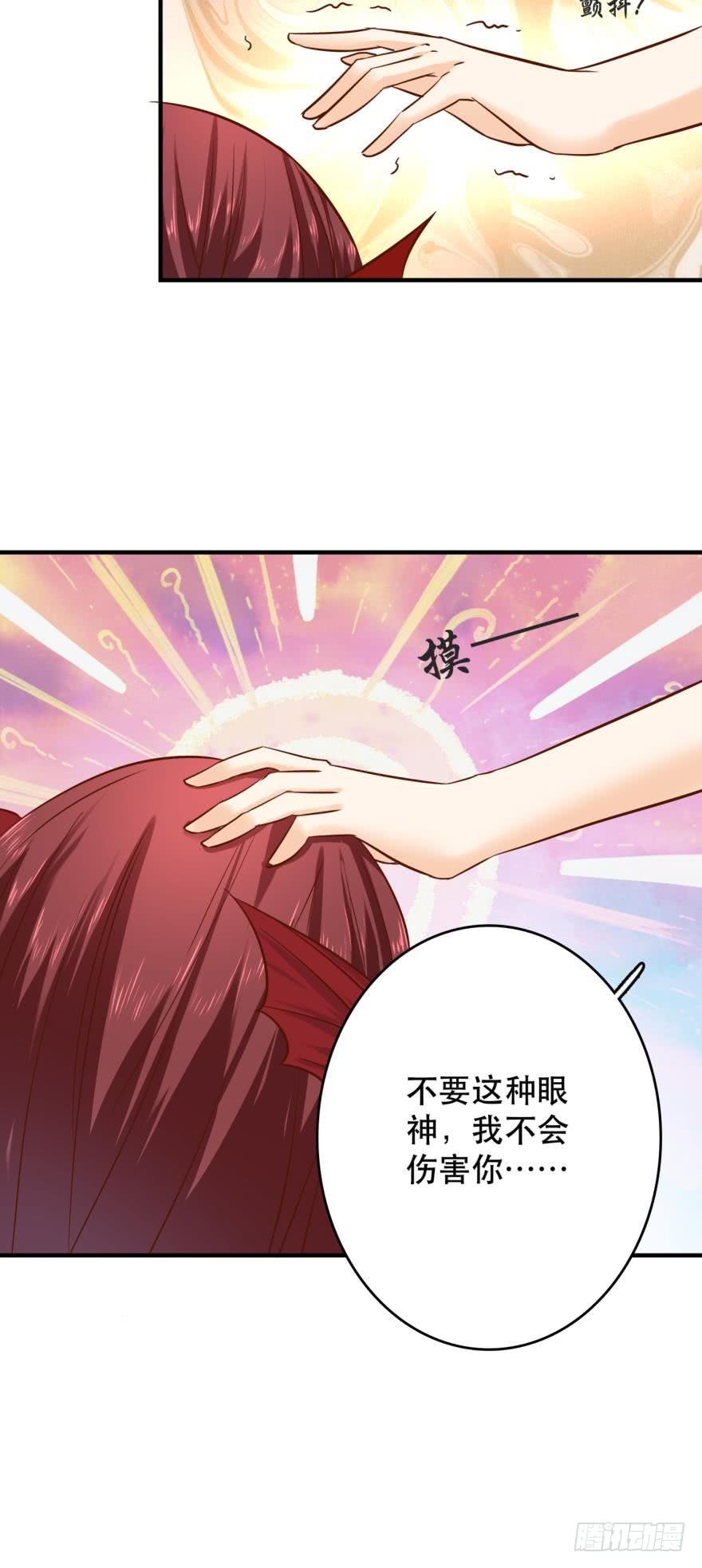 突然袭击-第56话