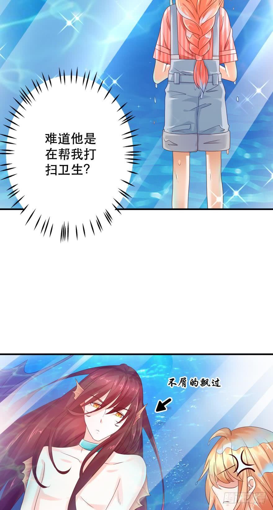 突然袭击-第56话