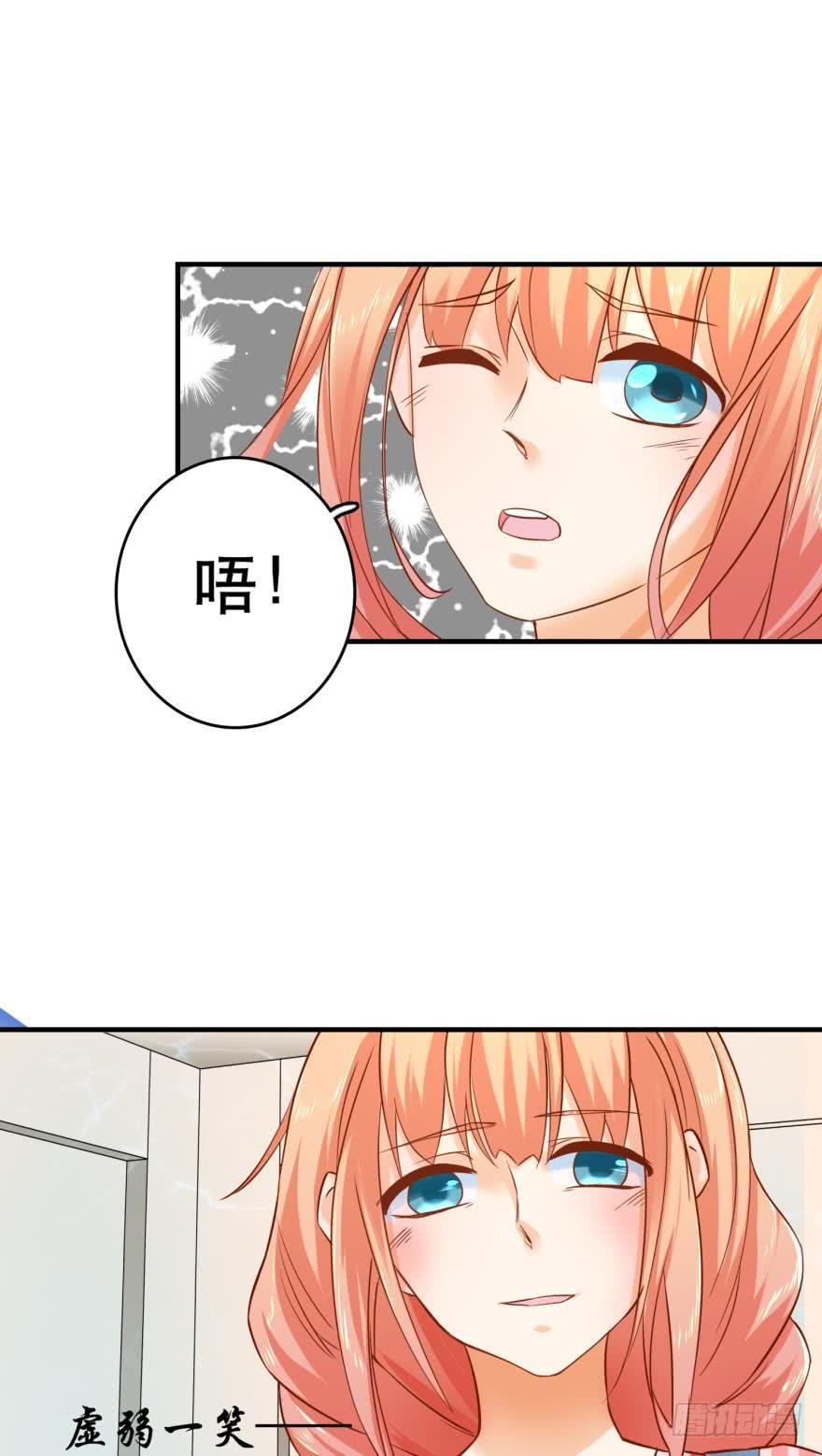 突然袭击-第56话
