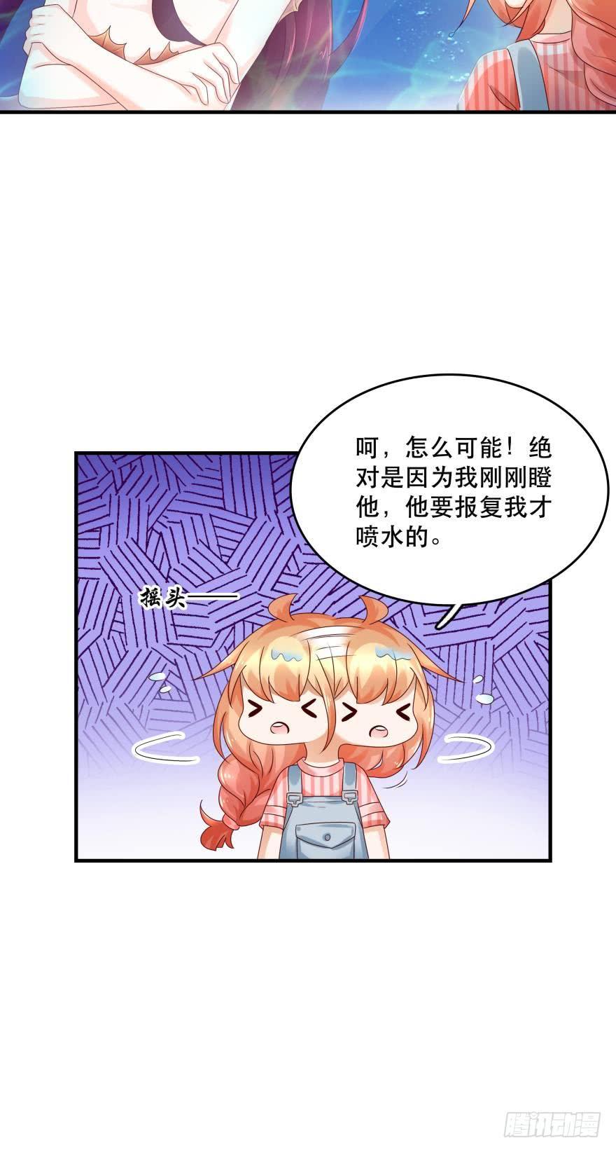 突然袭击-第56话