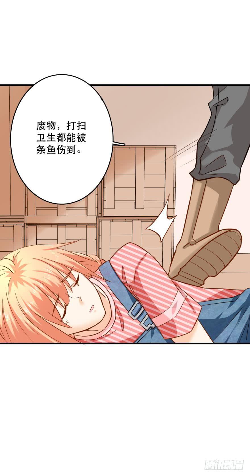 突然袭击-第56话