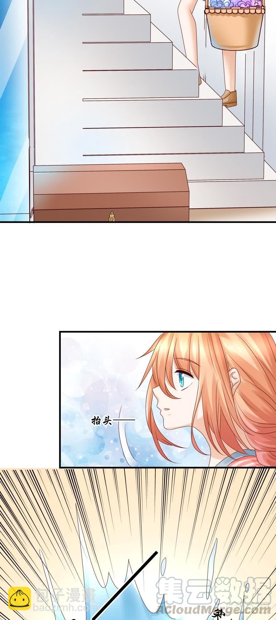 突然袭击-第56话