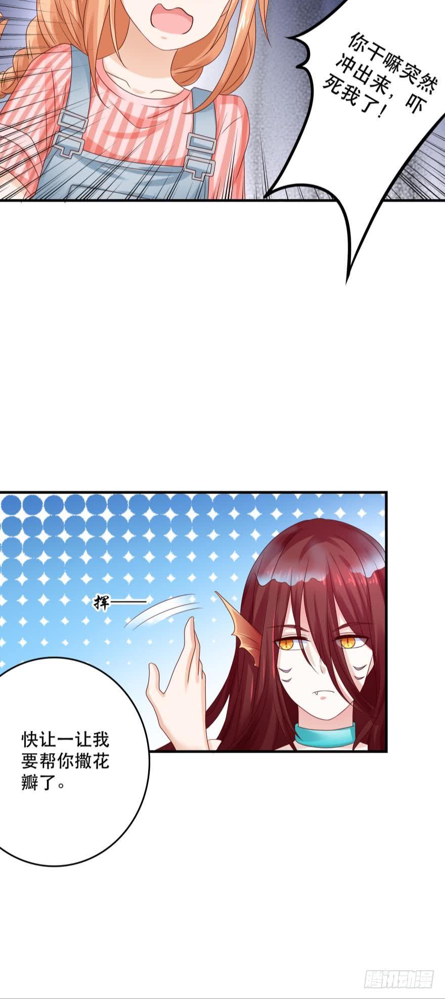 突然袭击-第56话