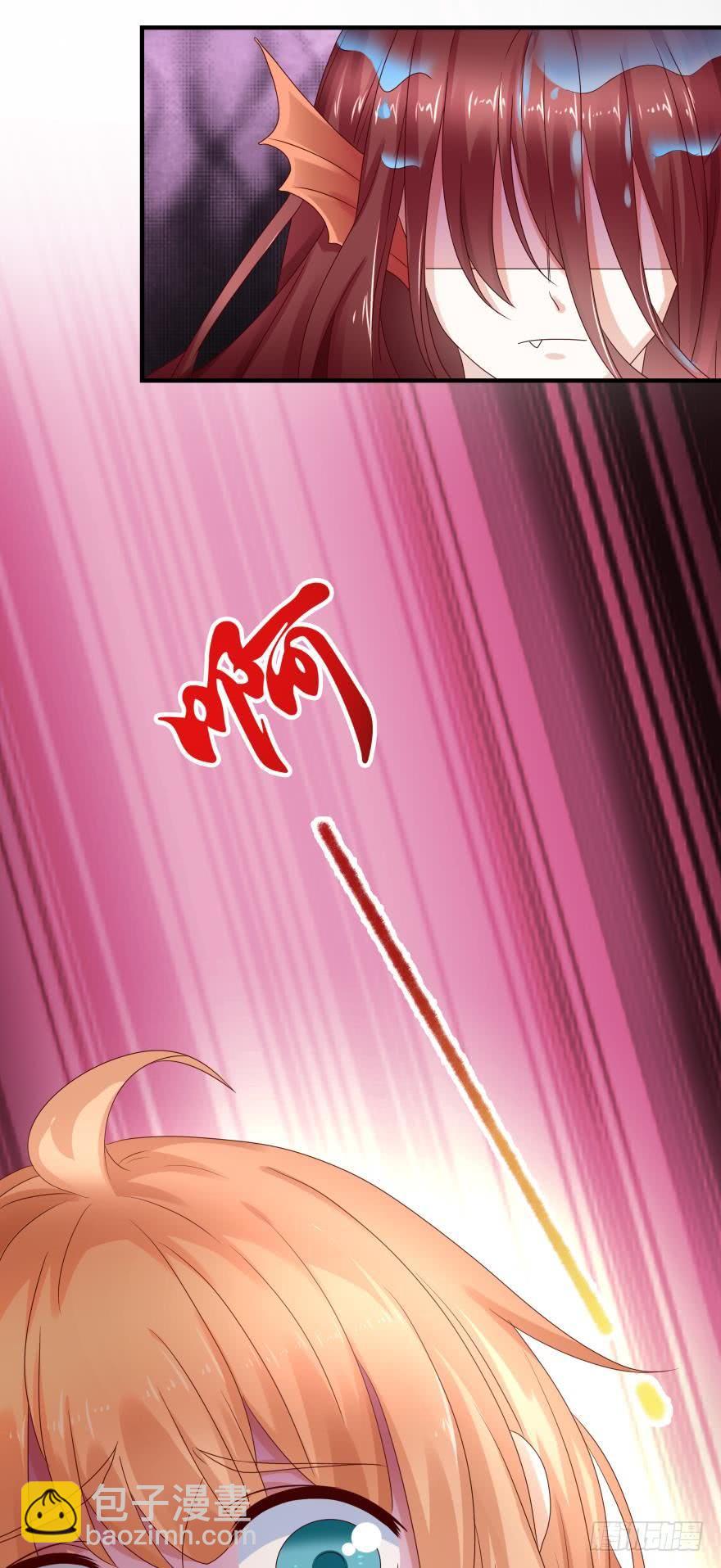 突然袭击-第56话