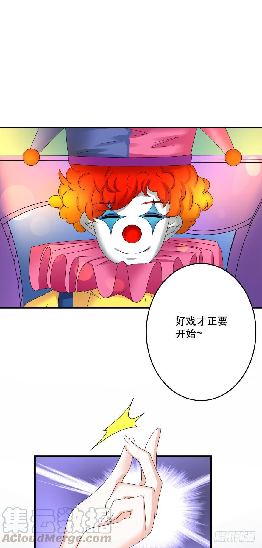传说中的艳舞-第58话