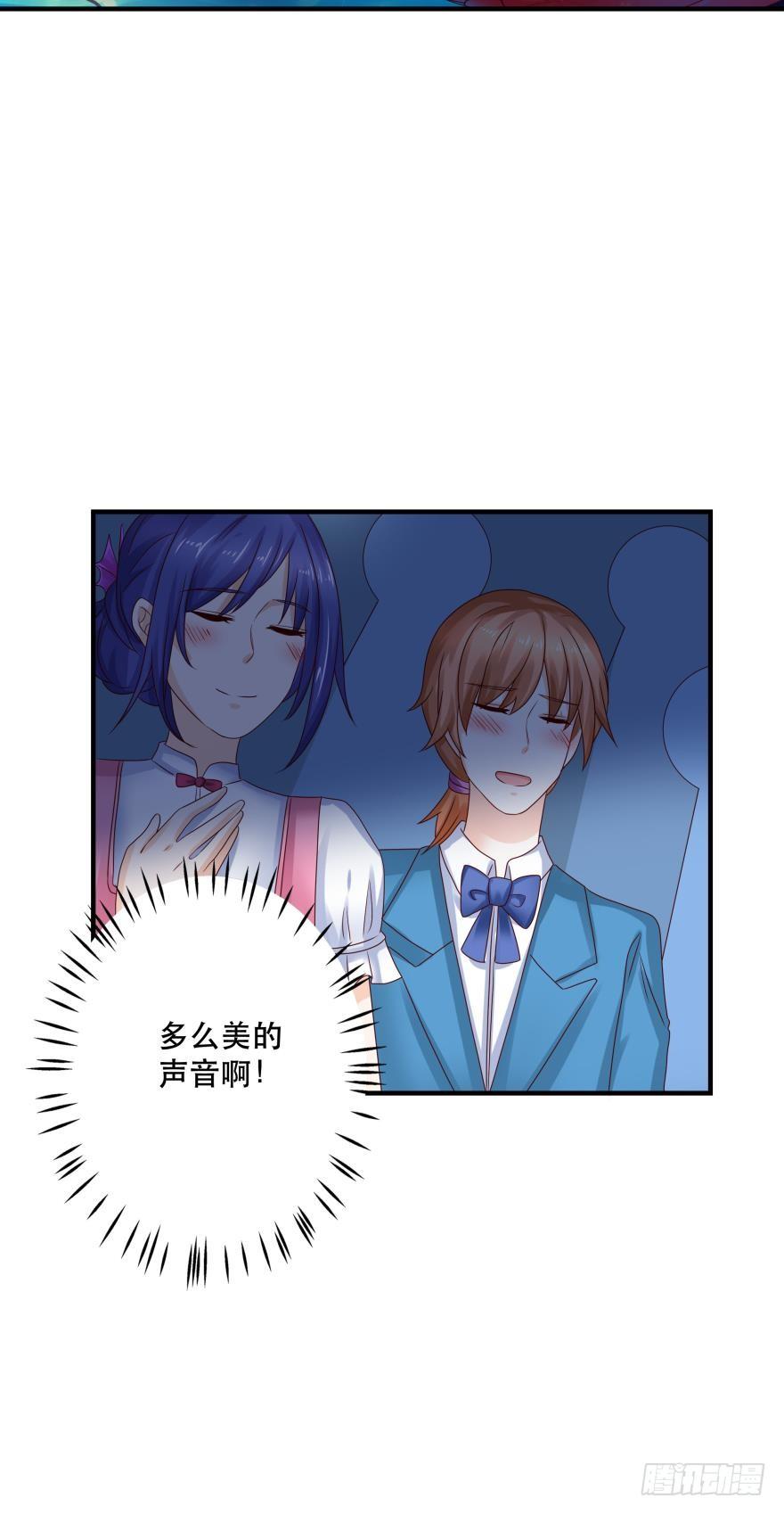 传说中的艳舞-第58话