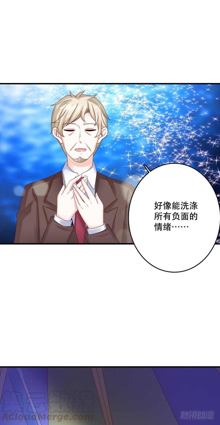 传说中的艳舞-第58话