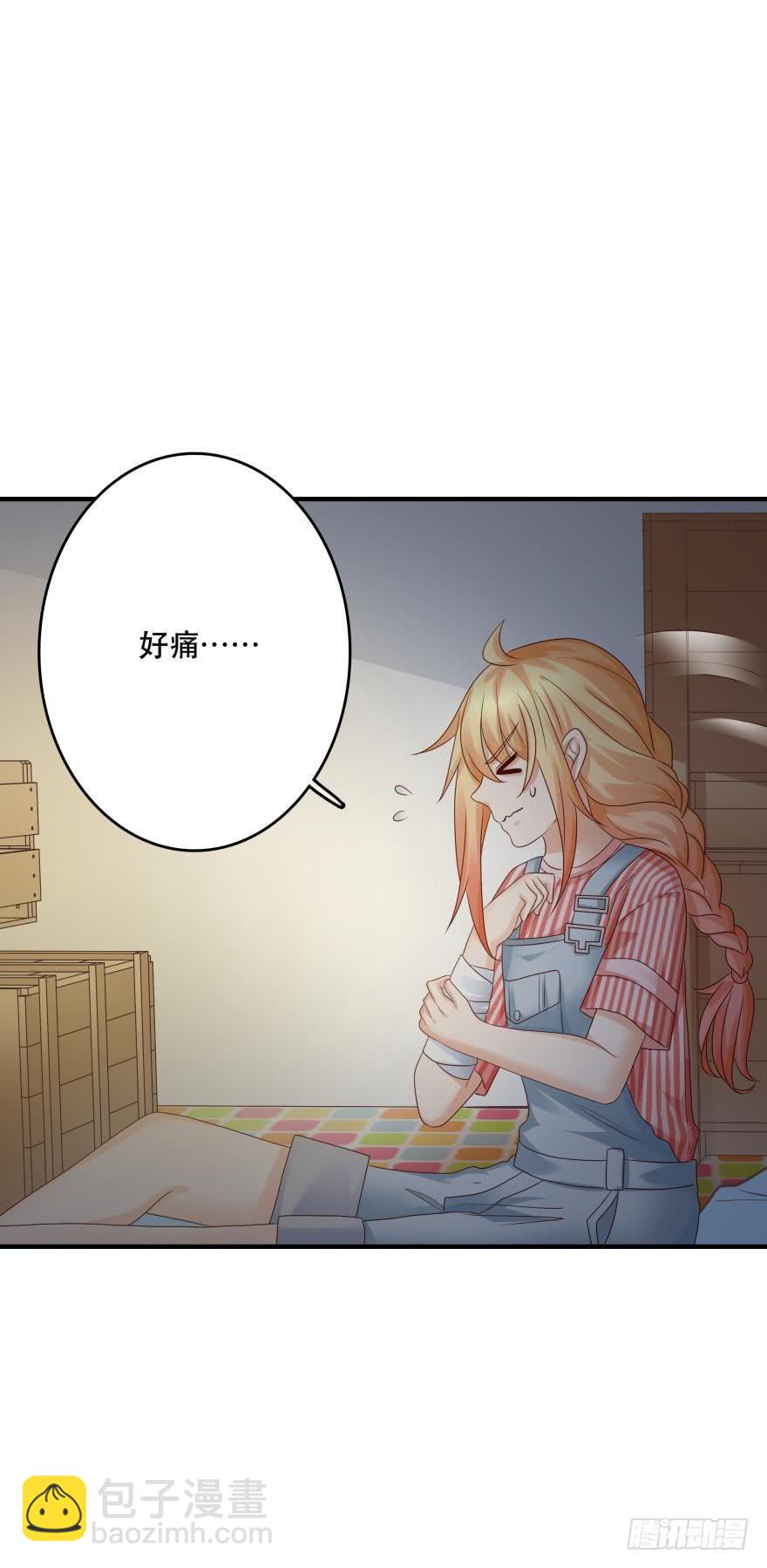 传说中的艳舞-第58话