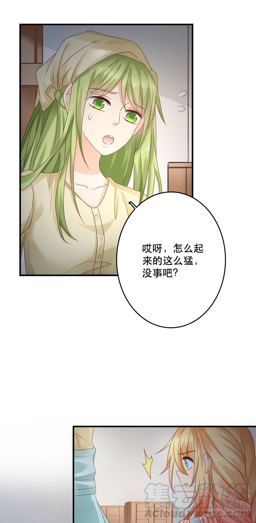 传说中的艳舞-第58话
