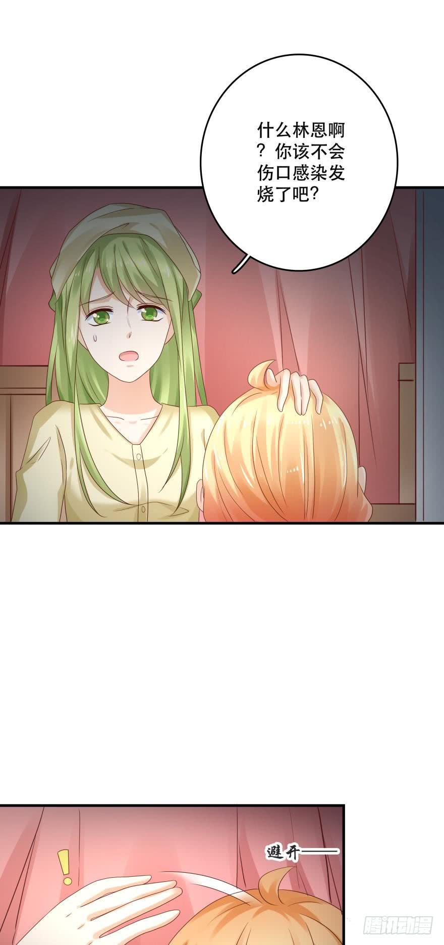 传说中的艳舞-第58话
