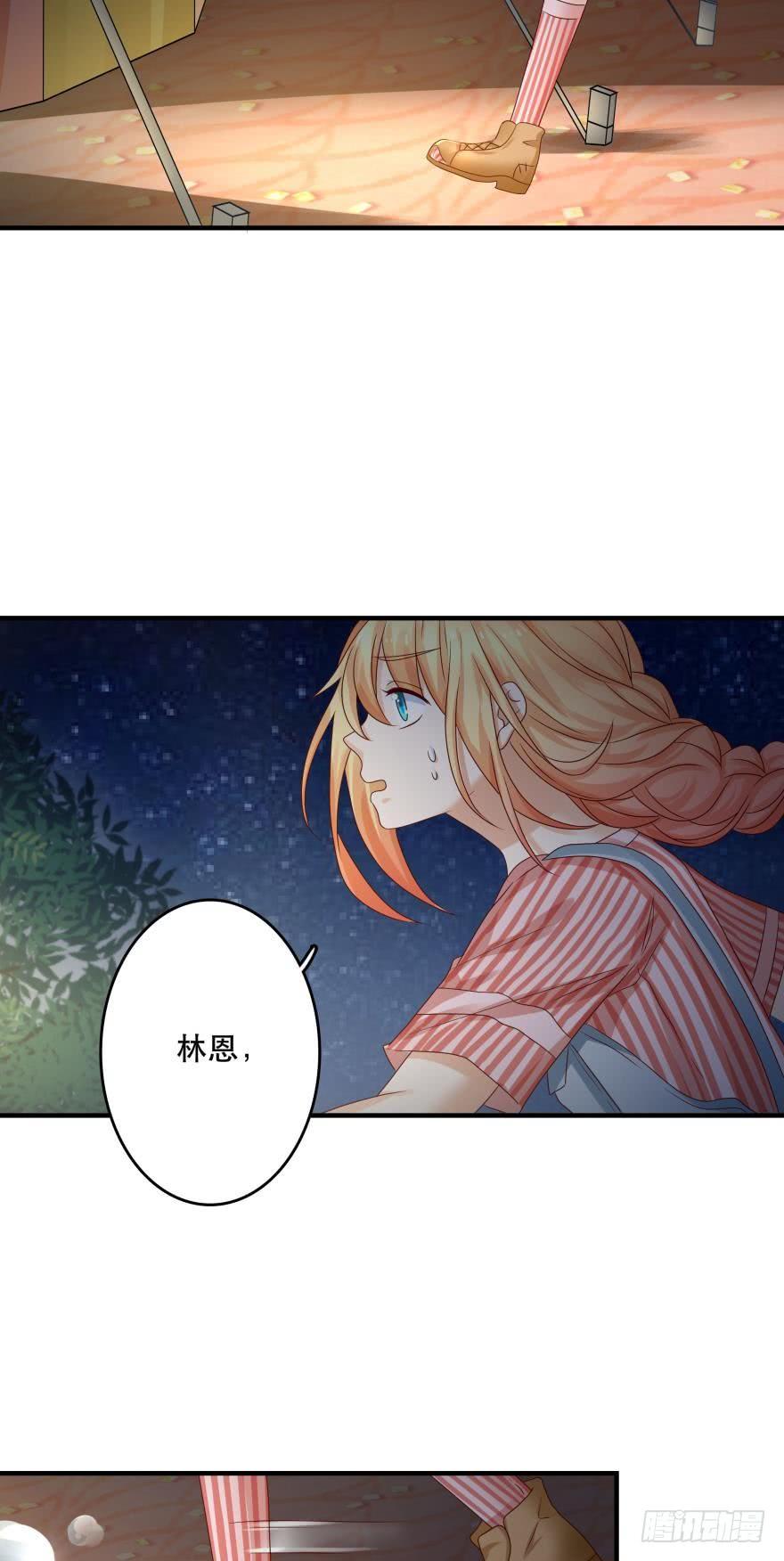 传说中的艳舞-第58话