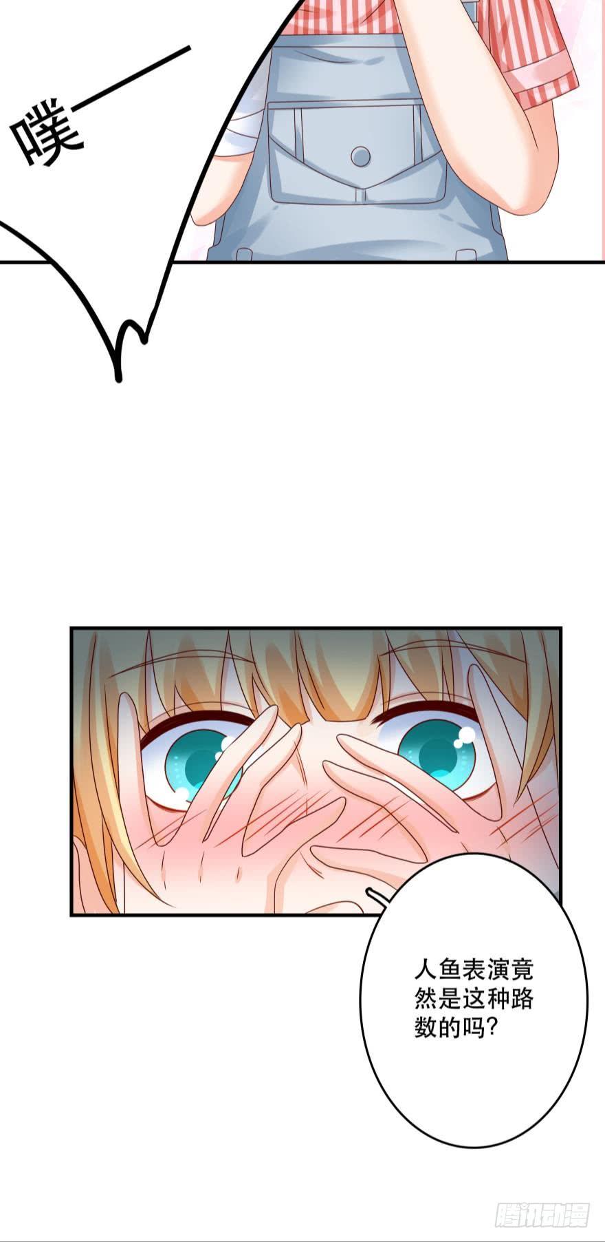 传说中的艳舞-第58话