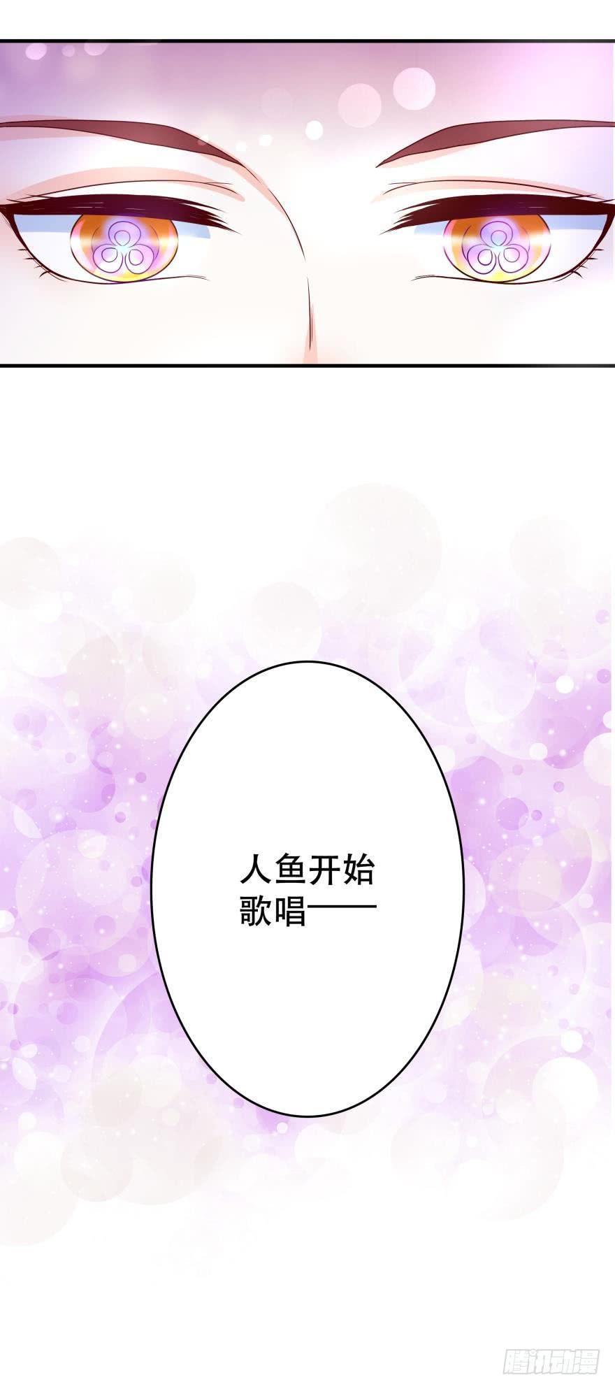 传说中的艳舞-第58话