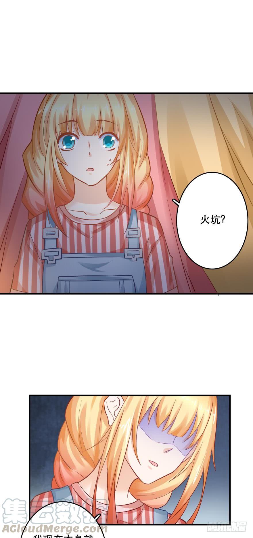 梦境小剧场&middot;上-第60话