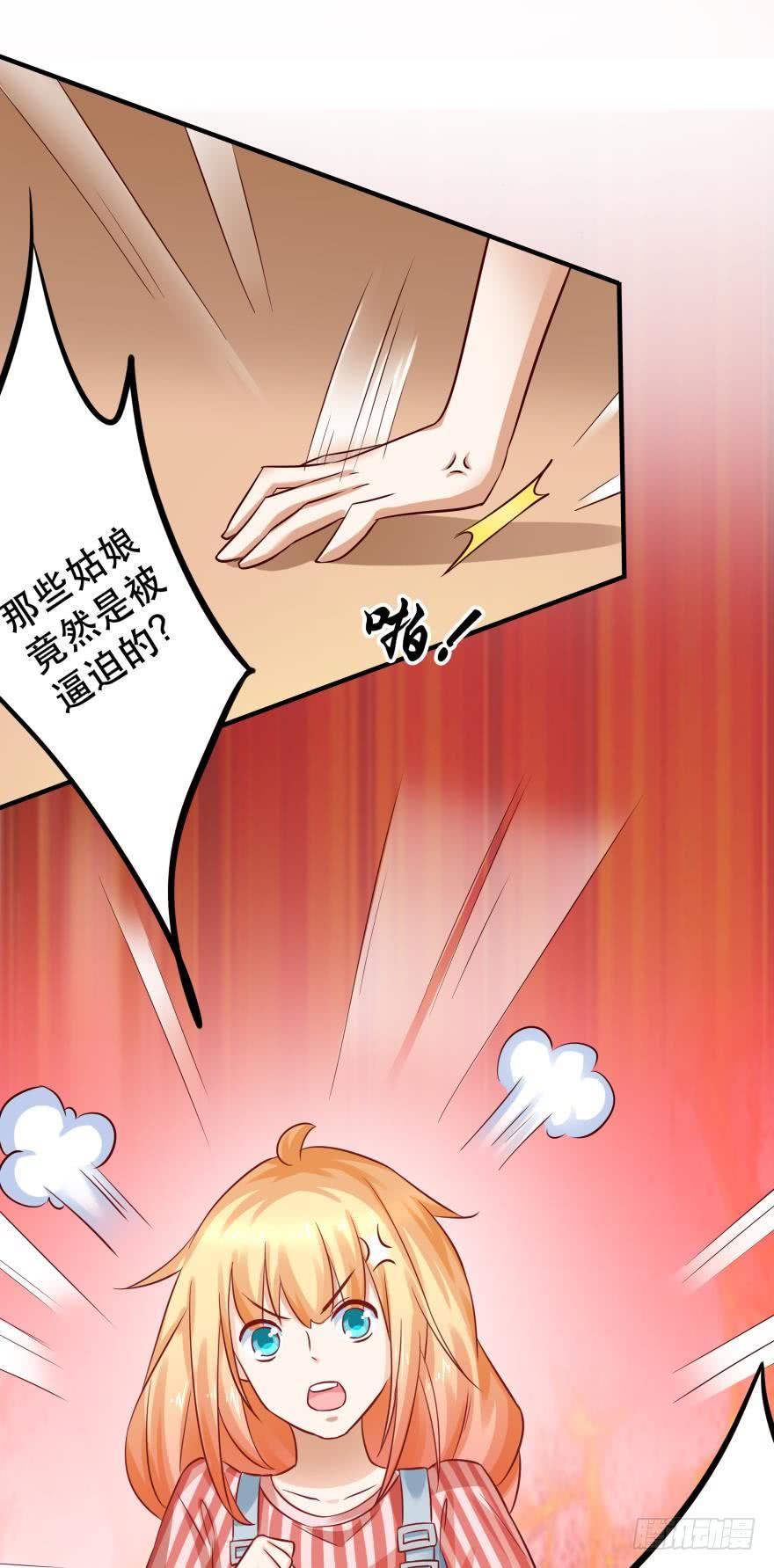 梦境小剧场&middot;上-第60话