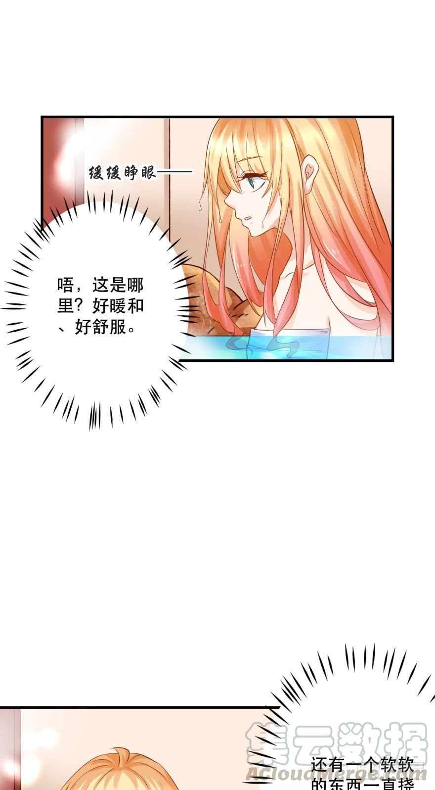 梦境小剧场&middot;上-第60话