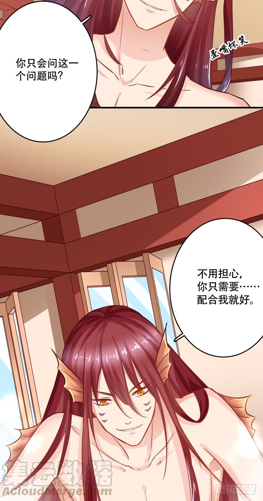 梦境小剧场&middot;上-第60话