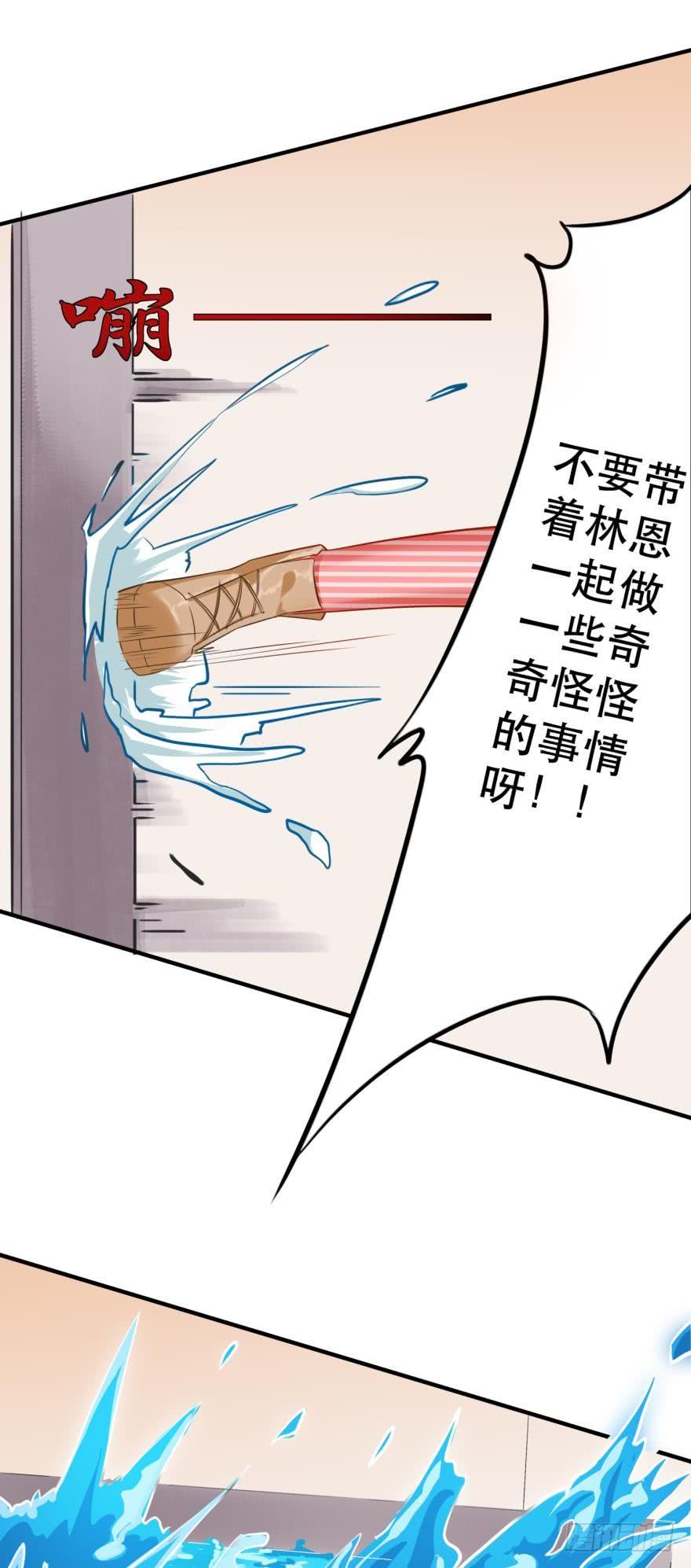 人鱼泡沫-第62话