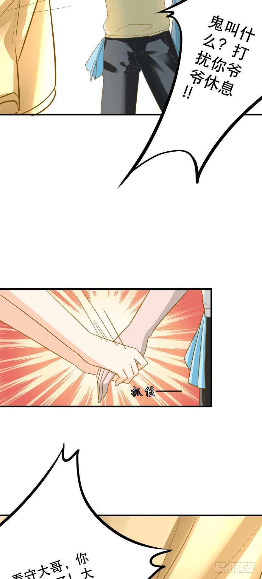探寻-第64话