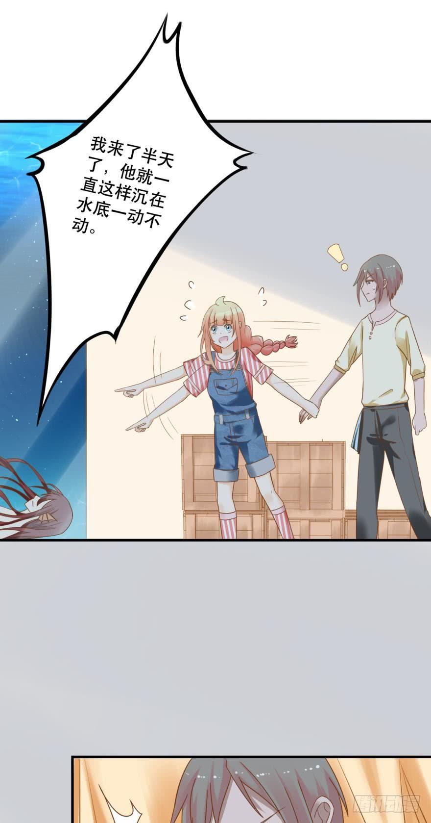 探寻-第64话