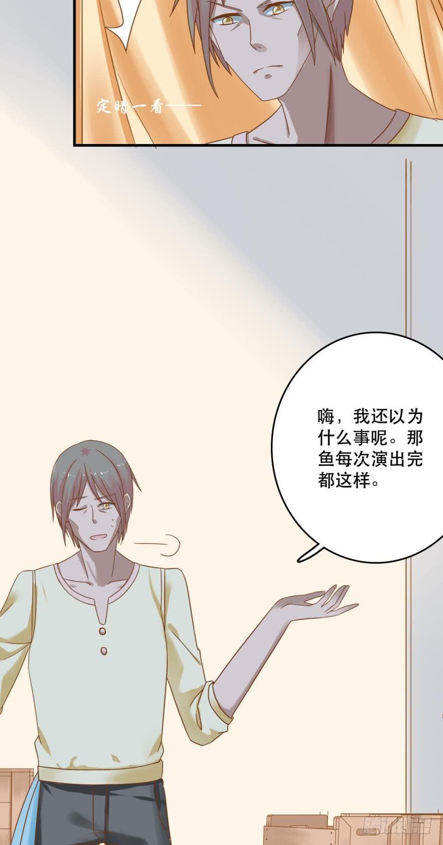 探寻-第64话