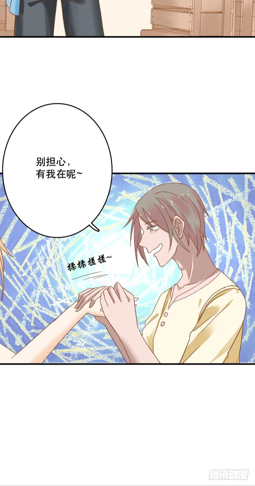 探寻-第64话