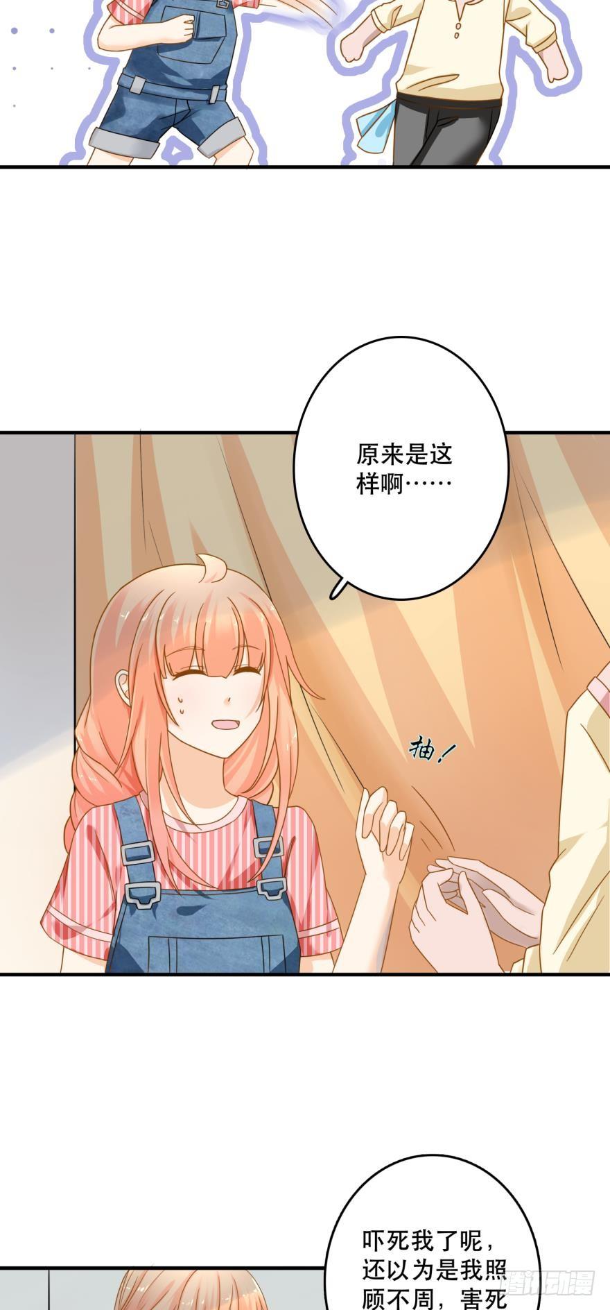 探寻-第64话
