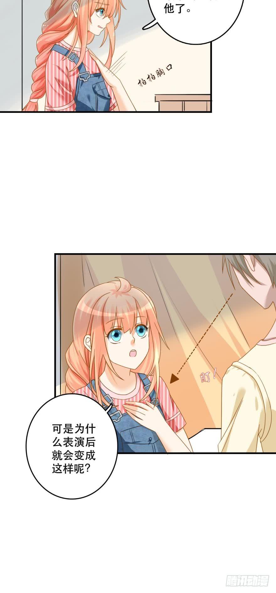 探寻-第64话