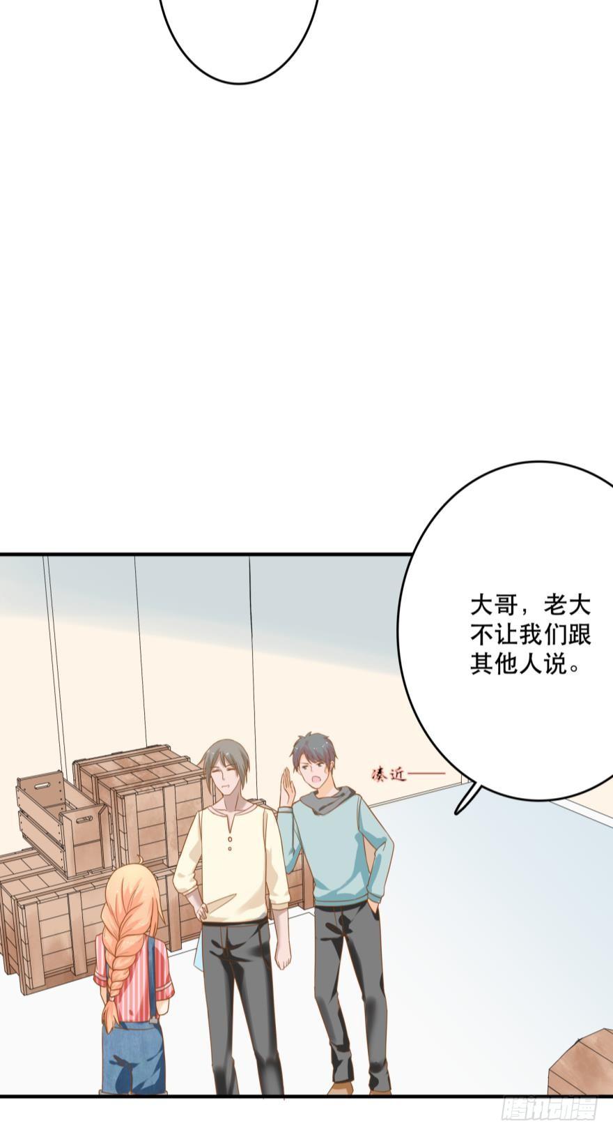 探寻-第64话