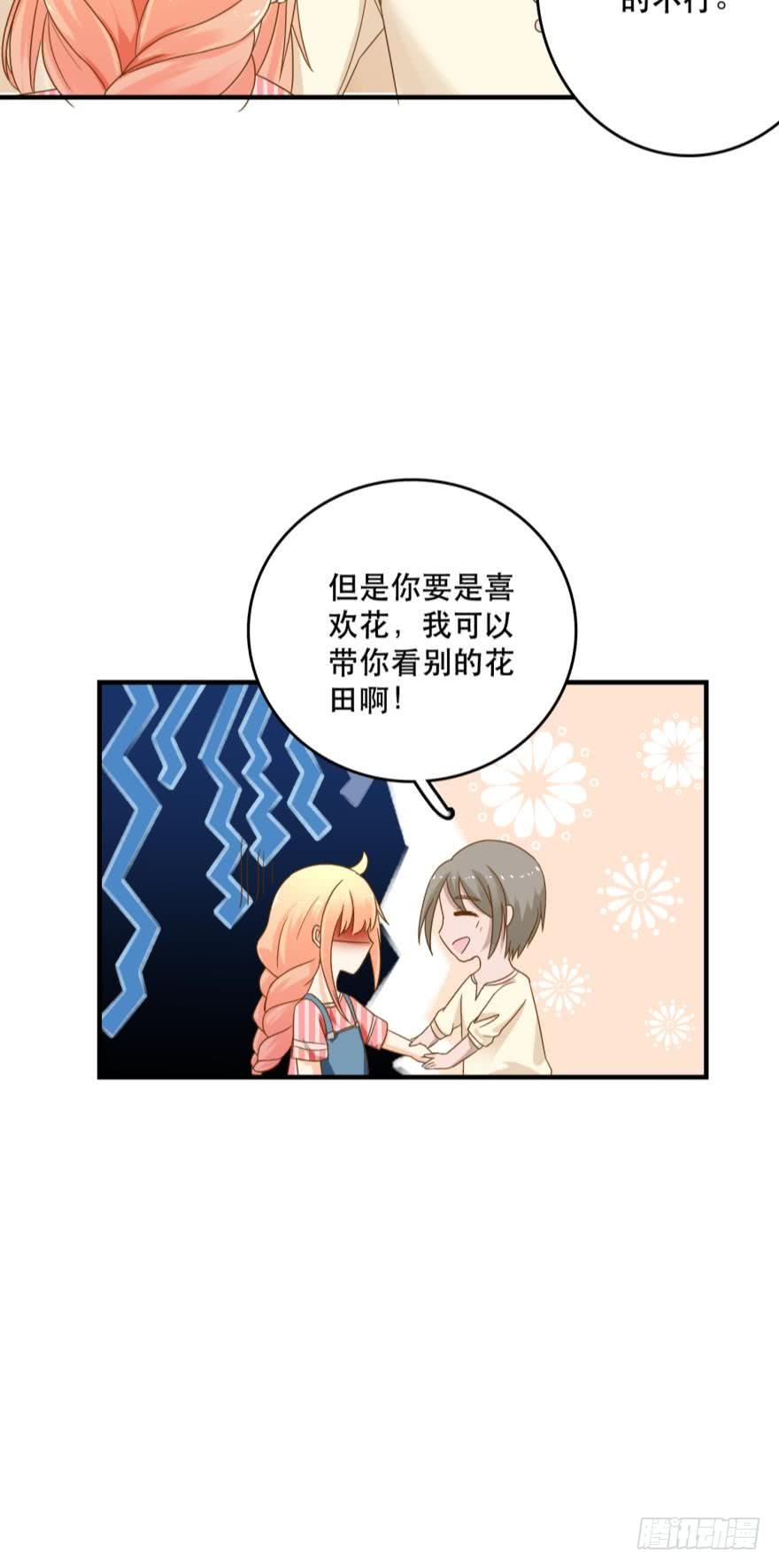 探寻-第64话