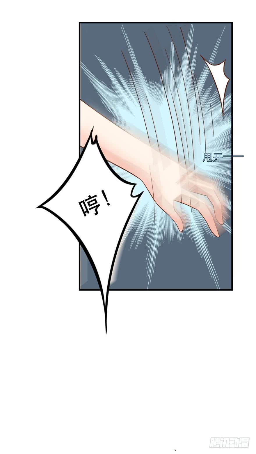 探寻-第64话