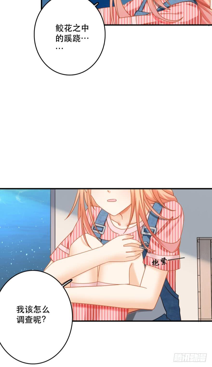 探寻-第64话