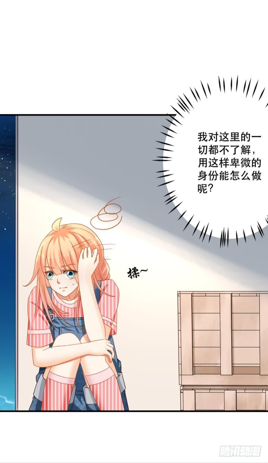 探寻-第64话