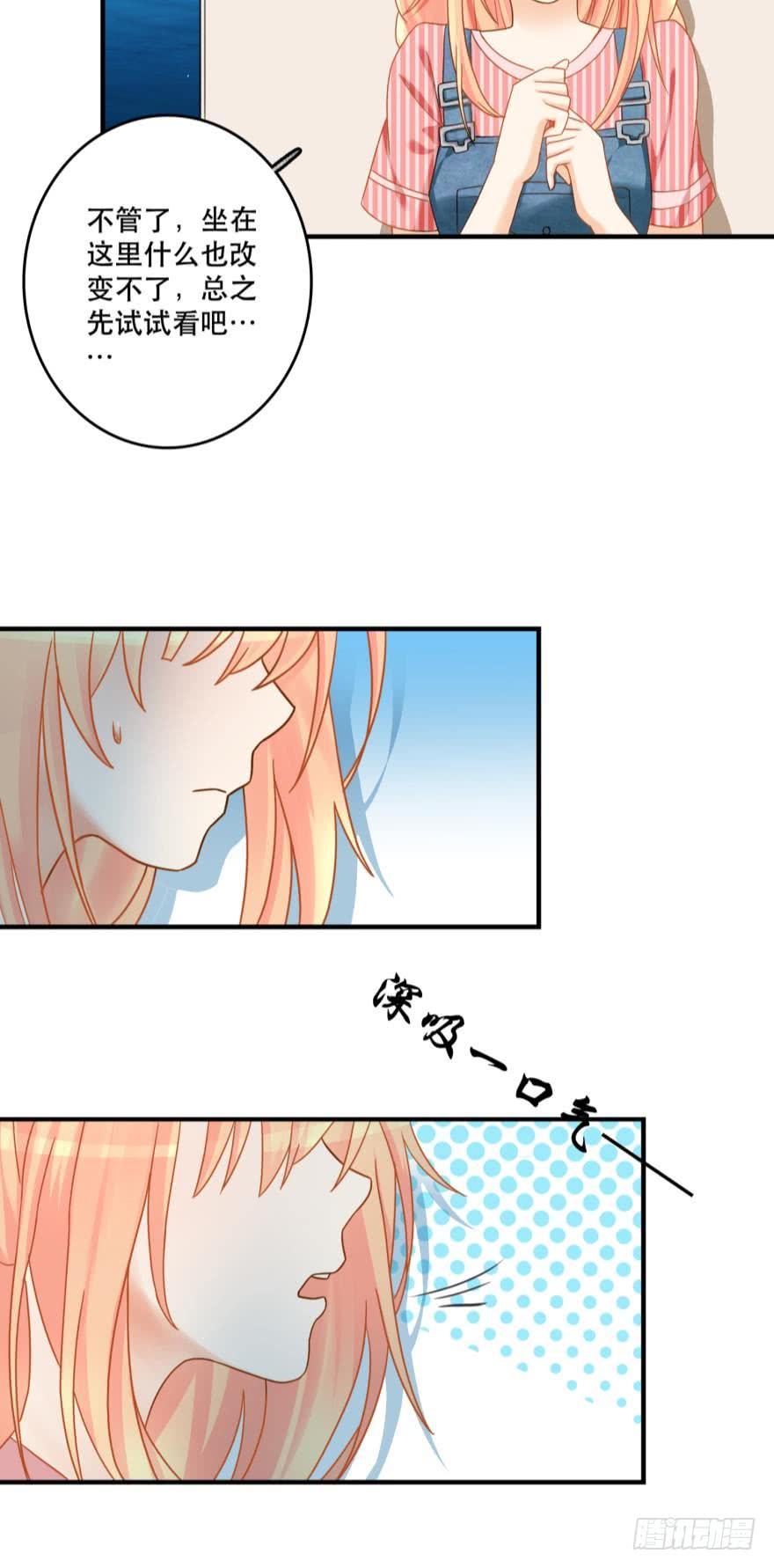 探寻-第64话