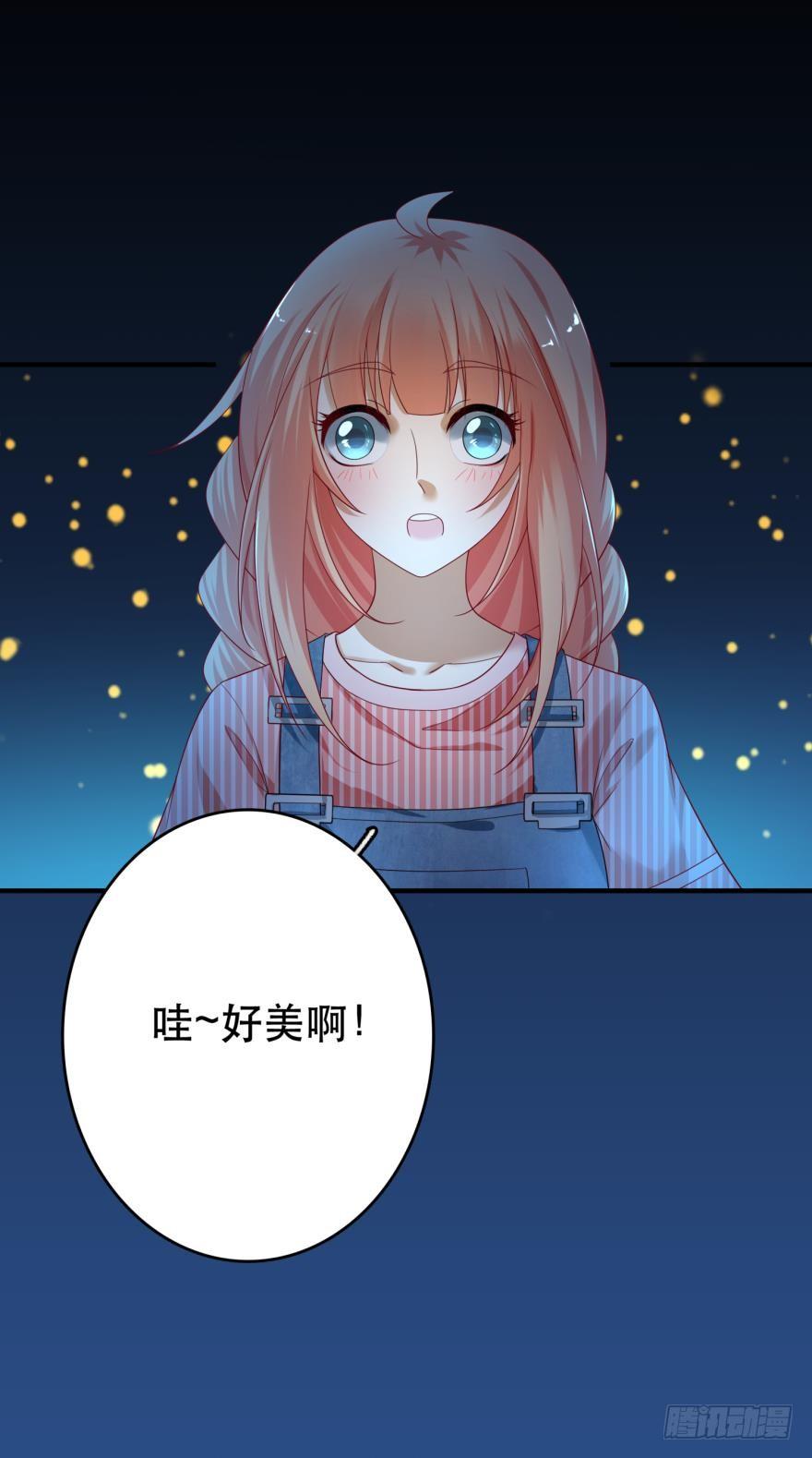 跟踪-第66话