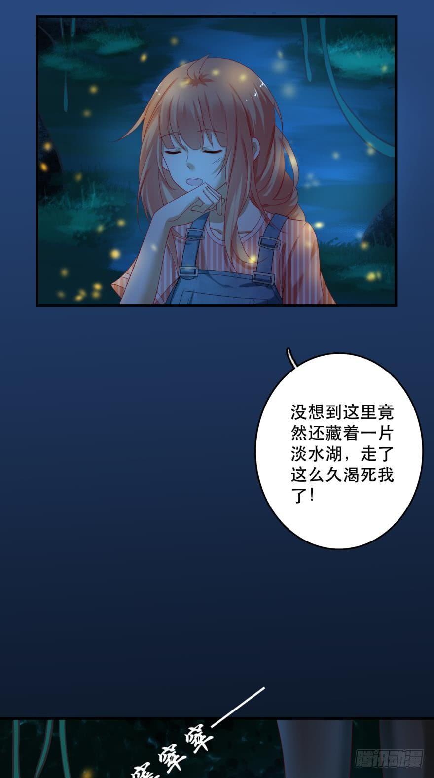 跟踪-第66话