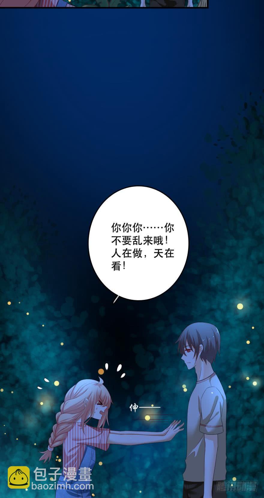 跟踪-第66话