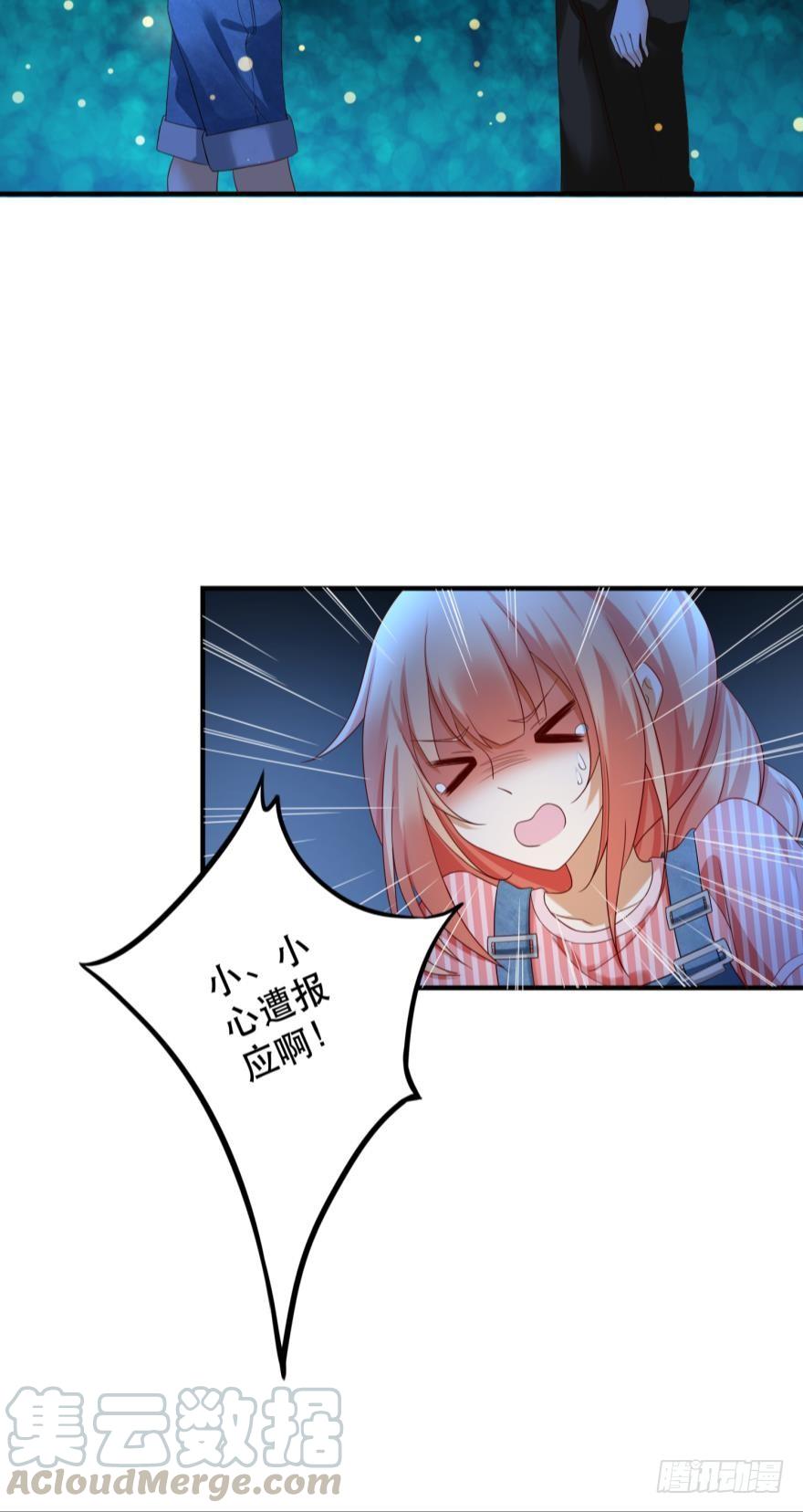 跟踪-第66话