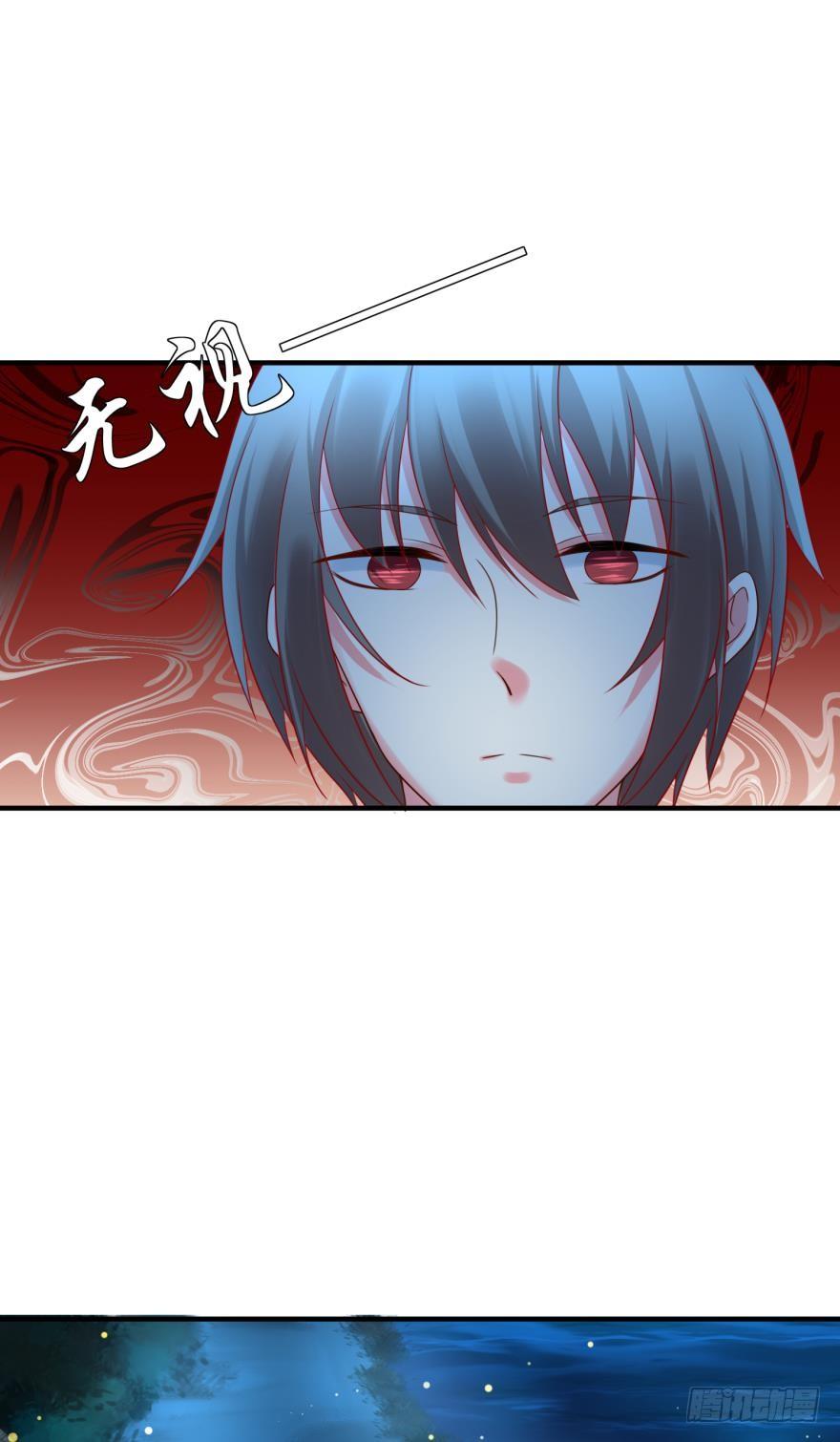 跟踪-第66话