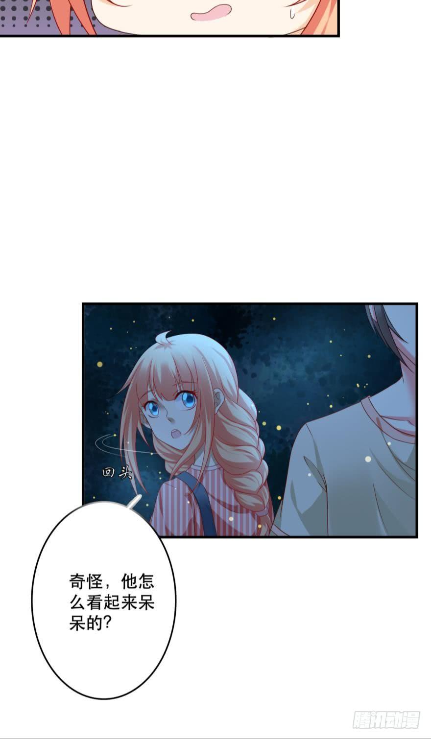 跟踪-第66话