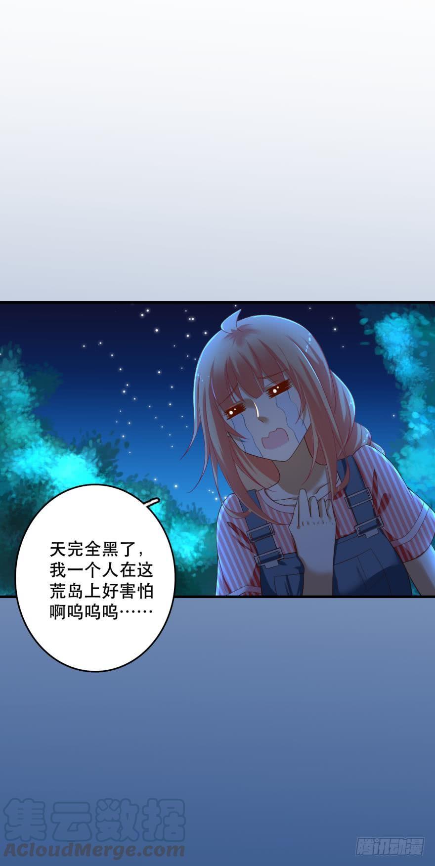 跟踪-第66话