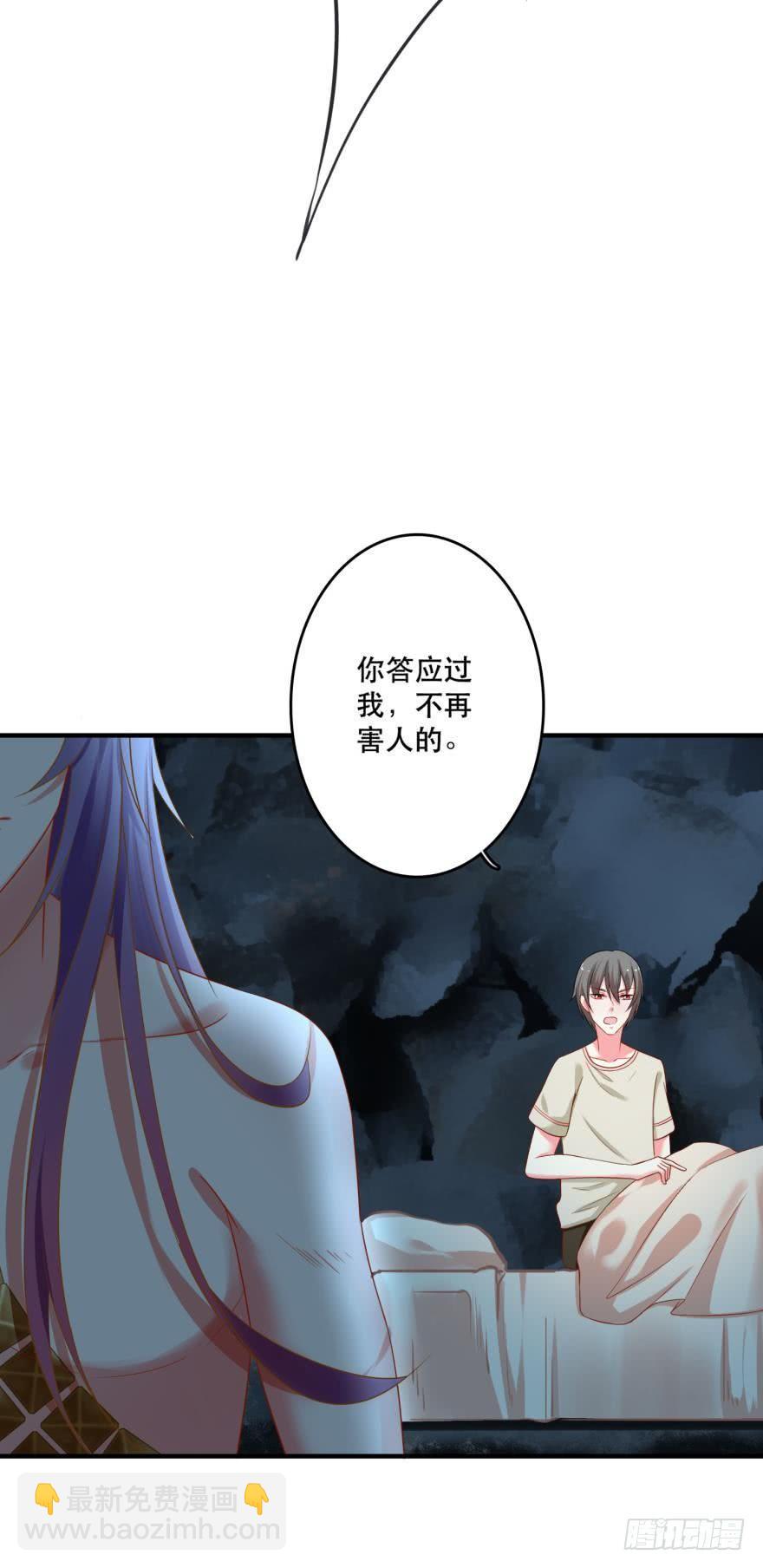 这波药丸！-第68话