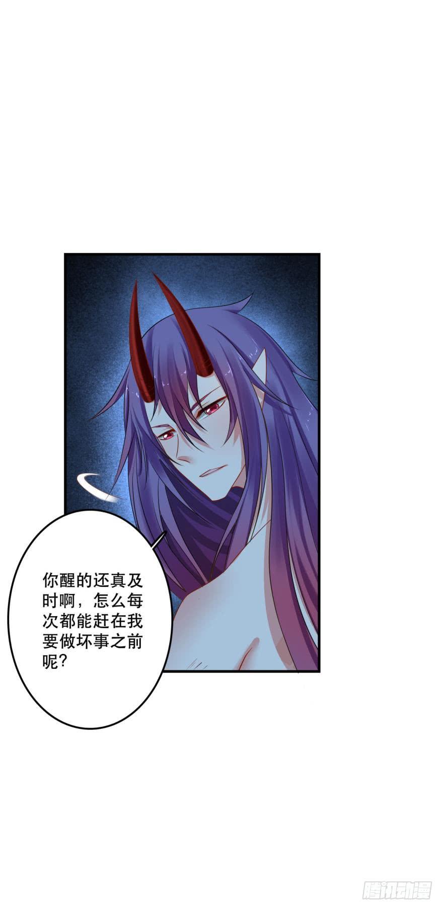 这波药丸！-第68话