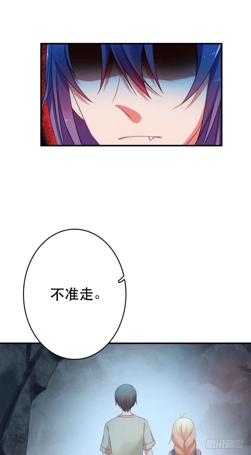 这波药丸！-第68话
