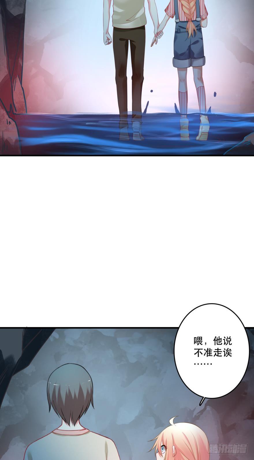 这波药丸！-第68话