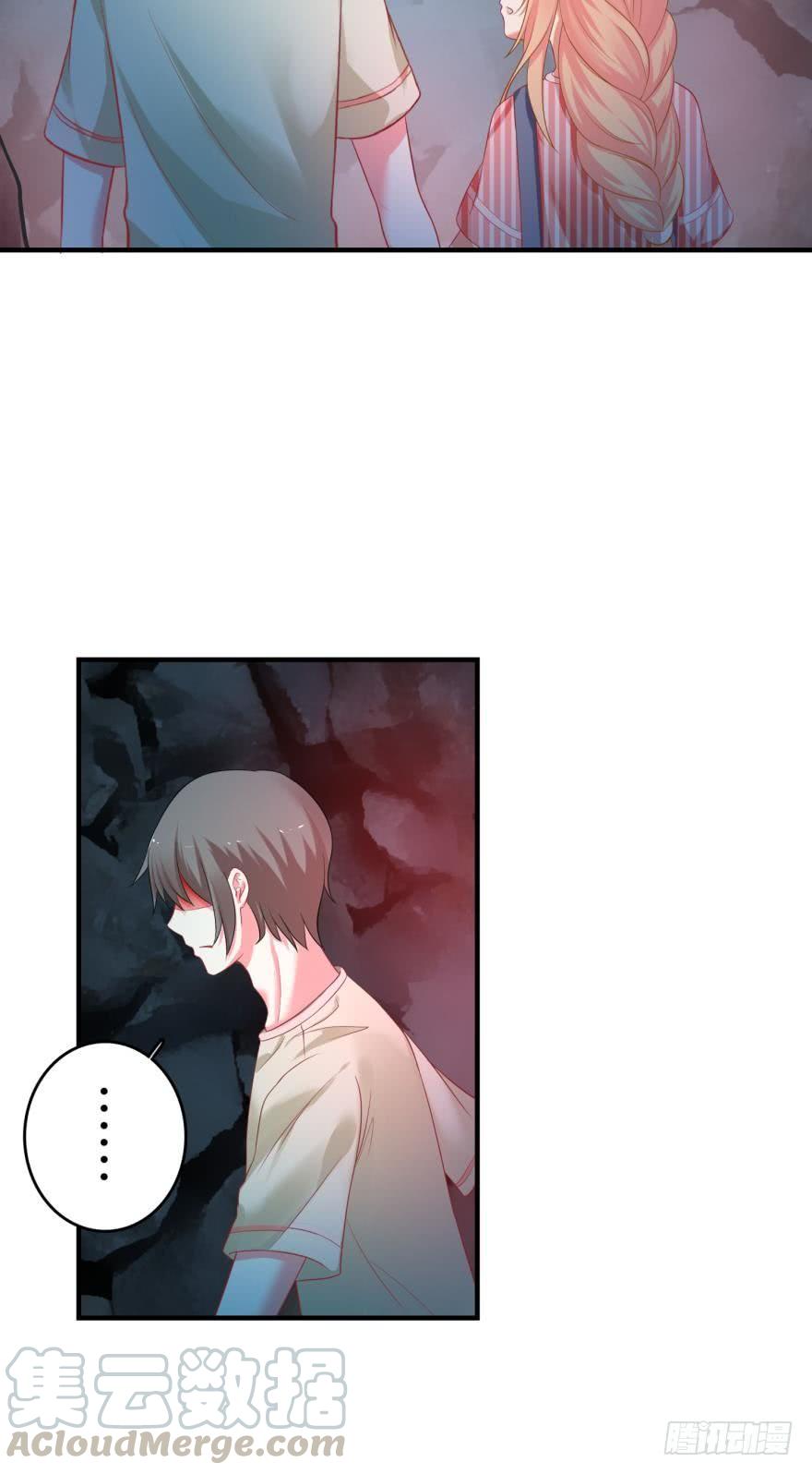 这波药丸！-第68话