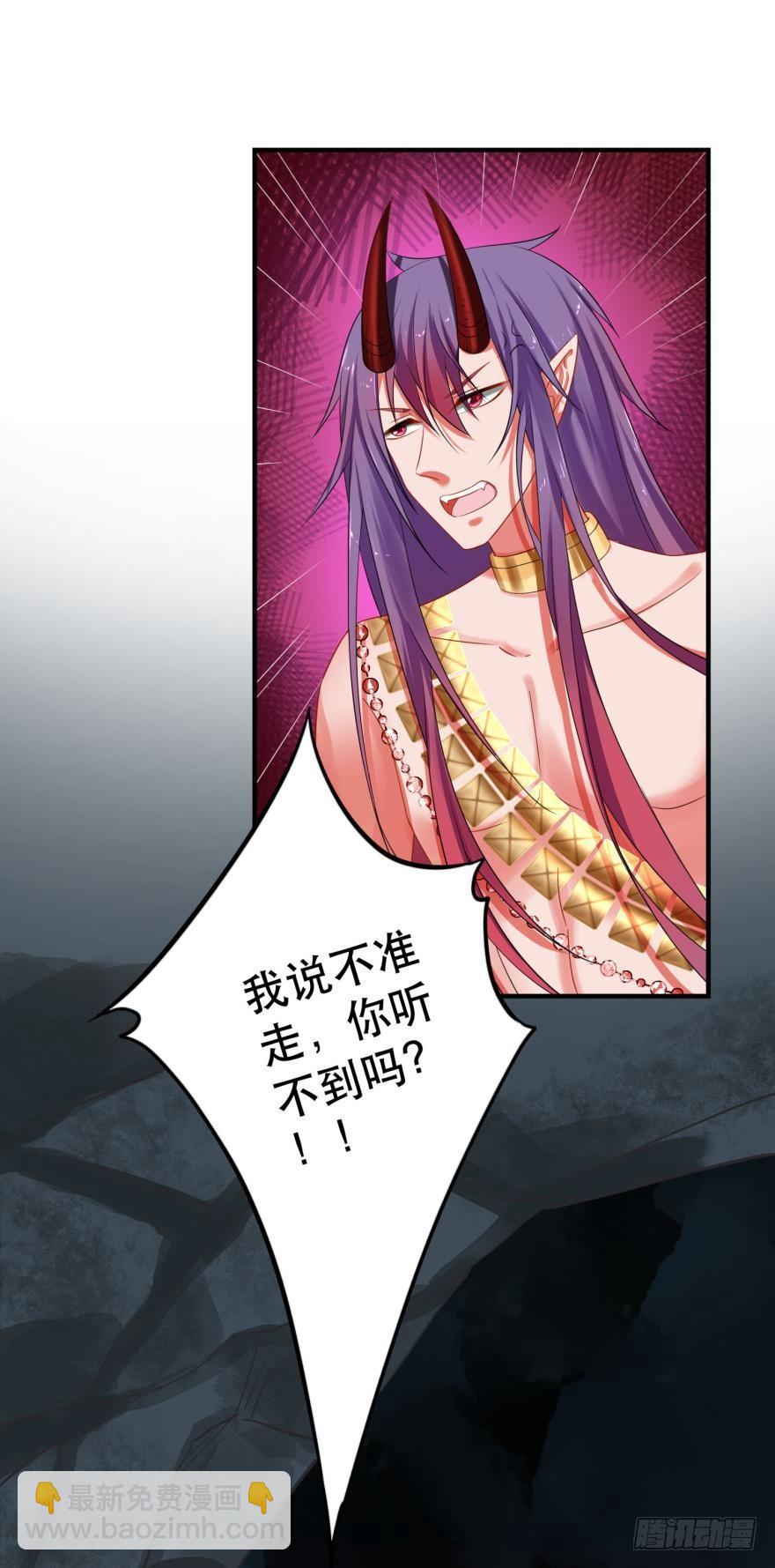 这波药丸！-第68话