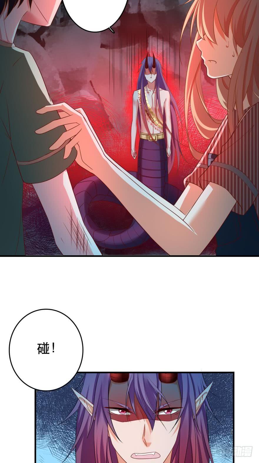 这波药丸！-第68话