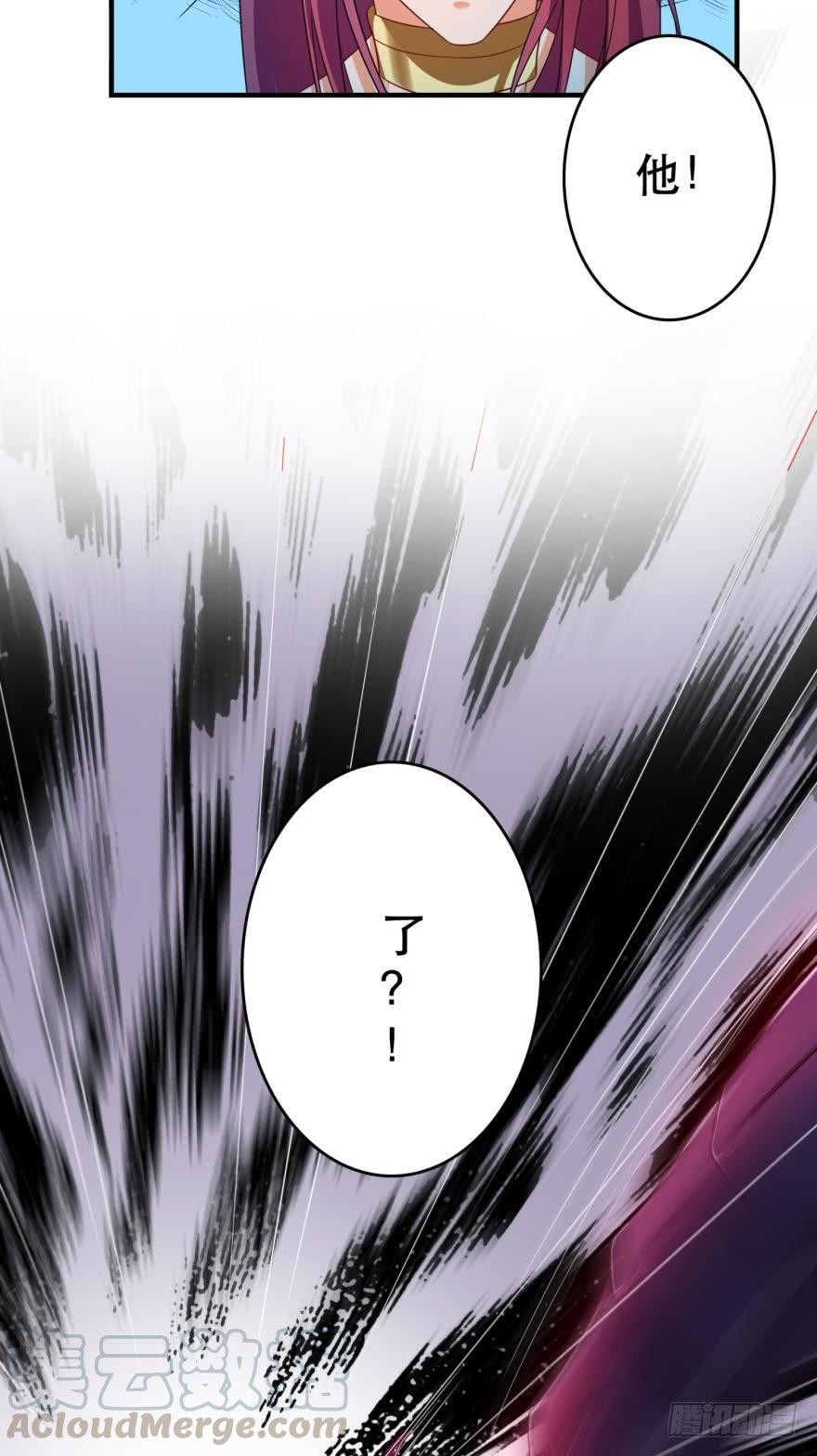 这波药丸！-第68话