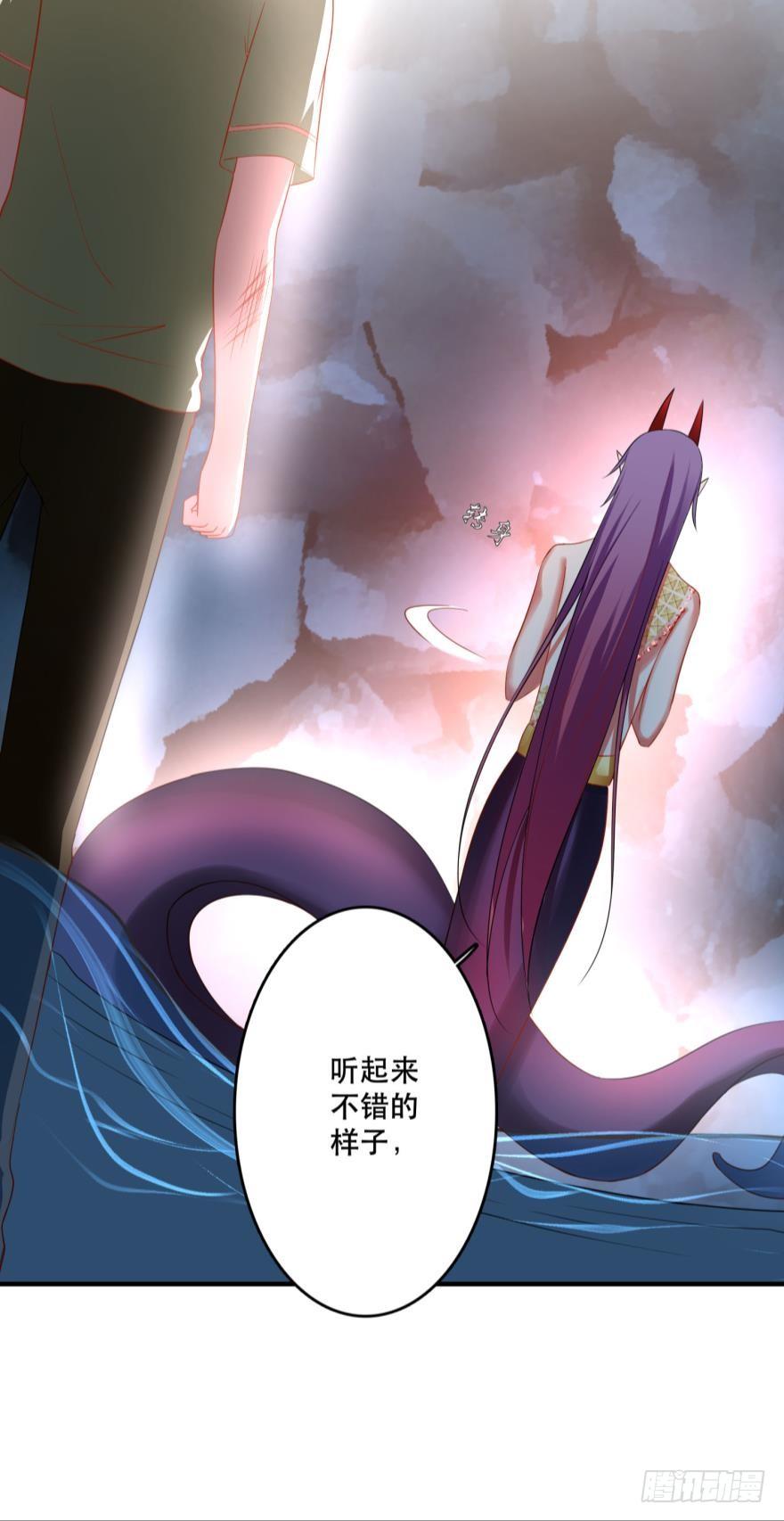 这波药丸！-第68话